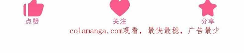 Cửa Hàng Sủng Vật Thần Kỳ - Chương 3 - ảnh 87