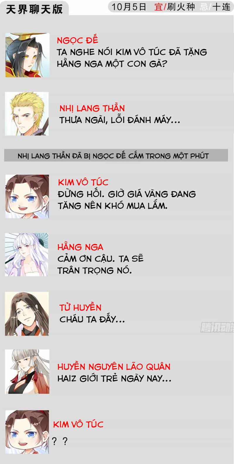 Cửa Hàng Thông Thiên Giới - Chương 11 - ảnh 25