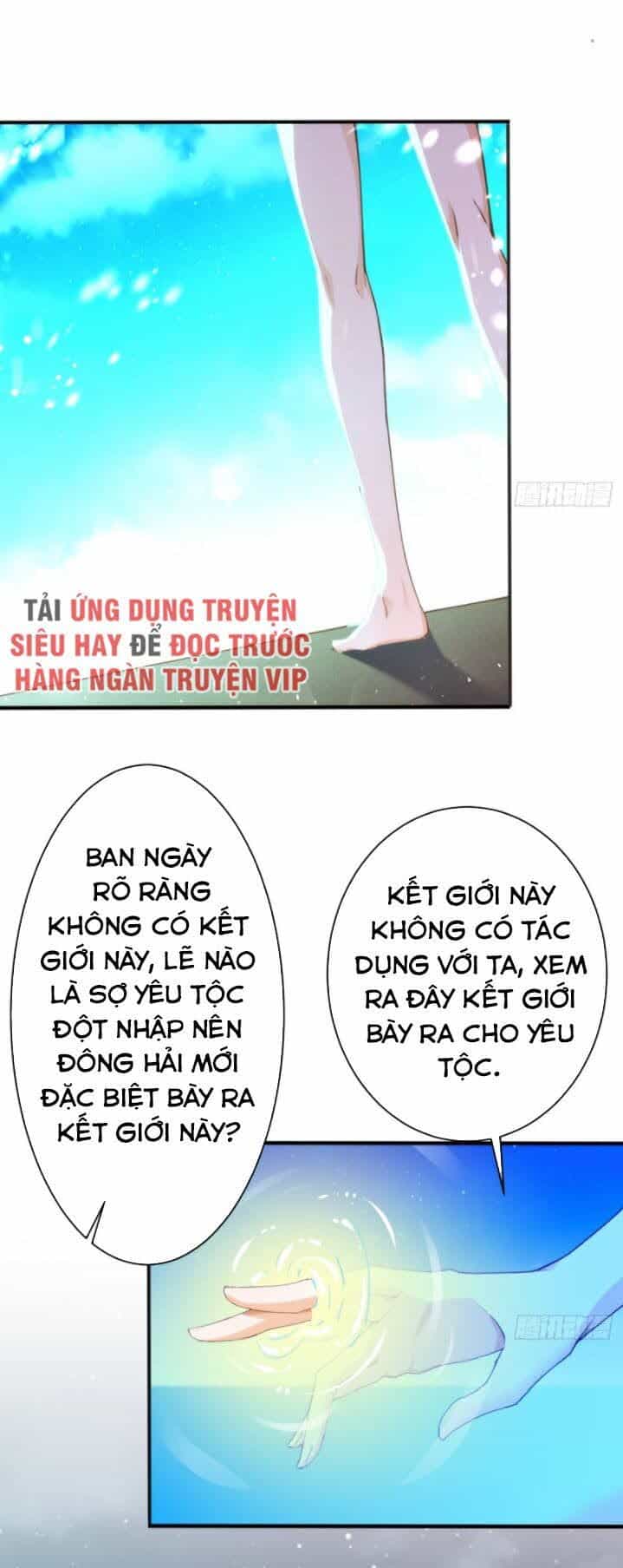 Cửa Hàng Thông Thiên Giới - Chương 118 - ảnh 16