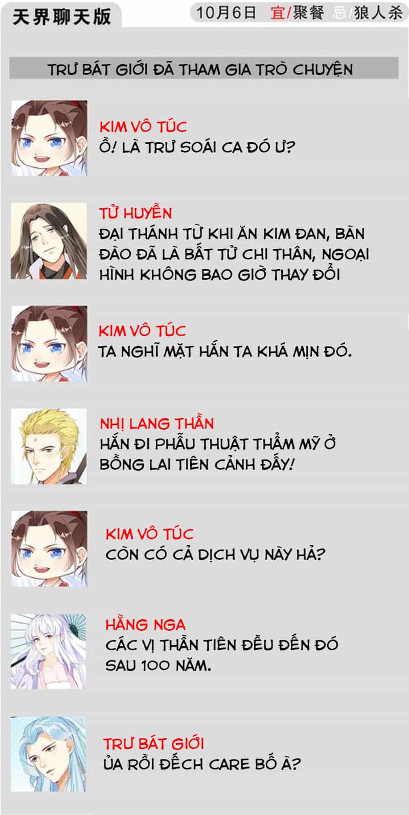 Cửa Hàng Thông Thiên Giới - Chương 12 - ảnh 36