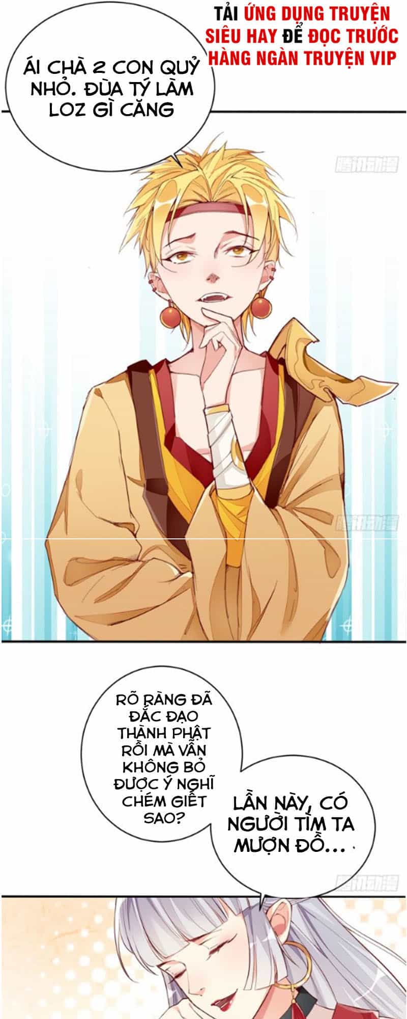 Cửa Hàng Thông Thiên Giới - Chương 23 - ảnh 4