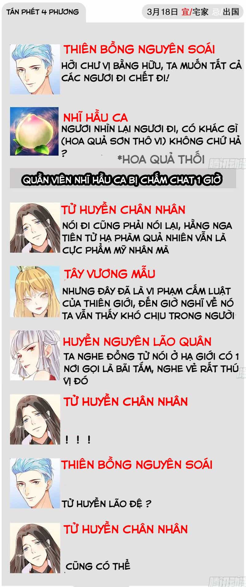 Cửa Hàng Thông Thiên Giới - Chương 52 - ảnh 32