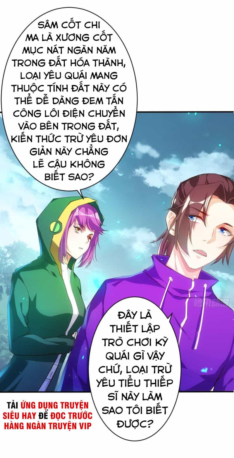 Cửa Hàng Thông Thiên Giới - Chương 74 - ảnh 12