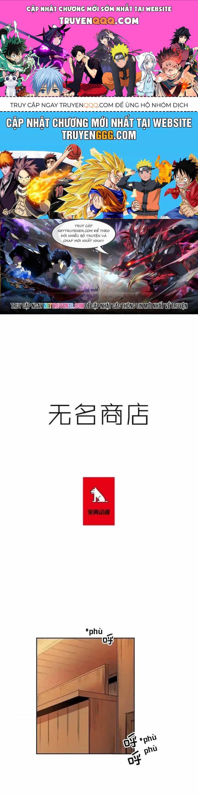 Cửa Hàng Vô Danh - Chương 123 - ảnh 1