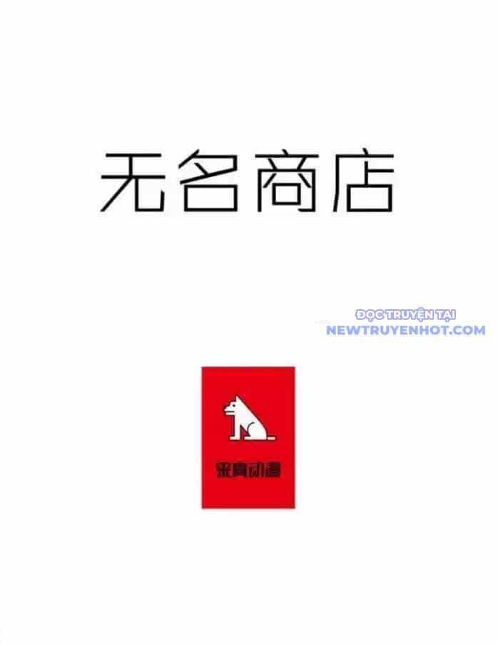 Cửa Hàng Vô Danh - Chương 17 - ảnh 4