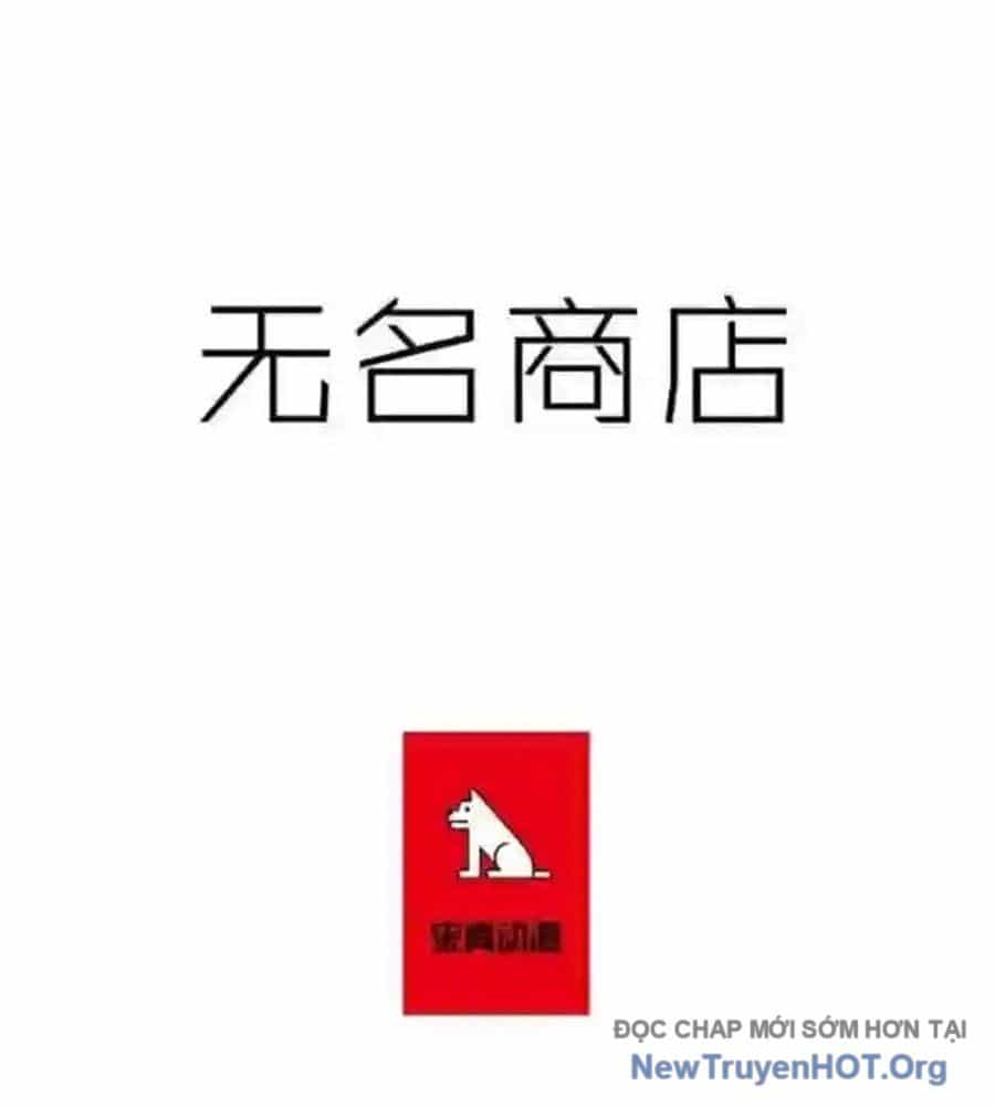 Cửa Hàng Vô Danh - Chương 169 - ảnh 3
