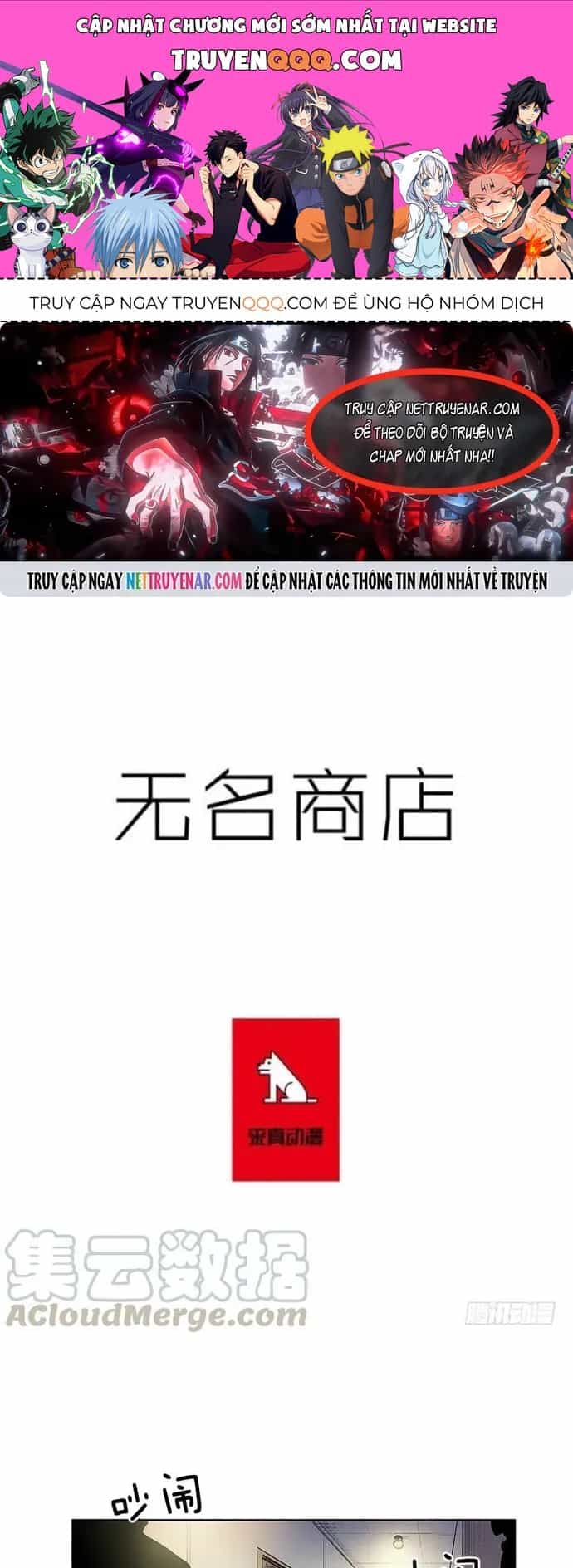 Cửa Hàng Vô Danh - Chương 213 - ảnh 1