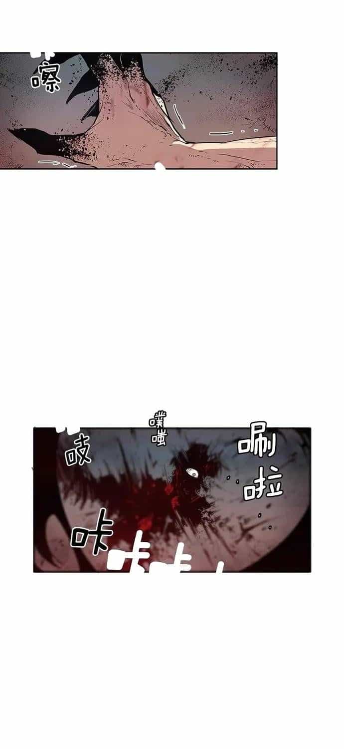 Cửa Hàng Vô Danh - Chương 223 - ảnh 3