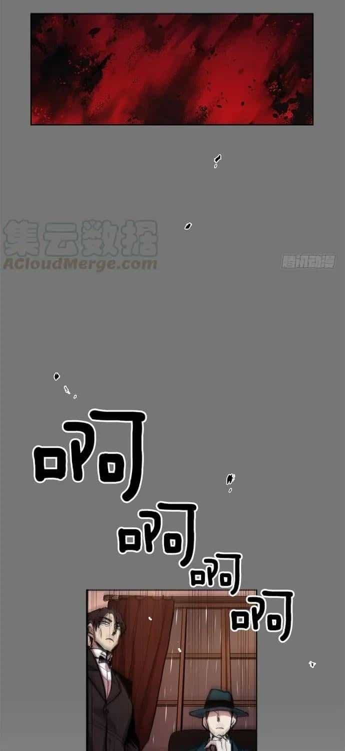 Cửa Hàng Vô Danh - Chương 275 - ảnh 9