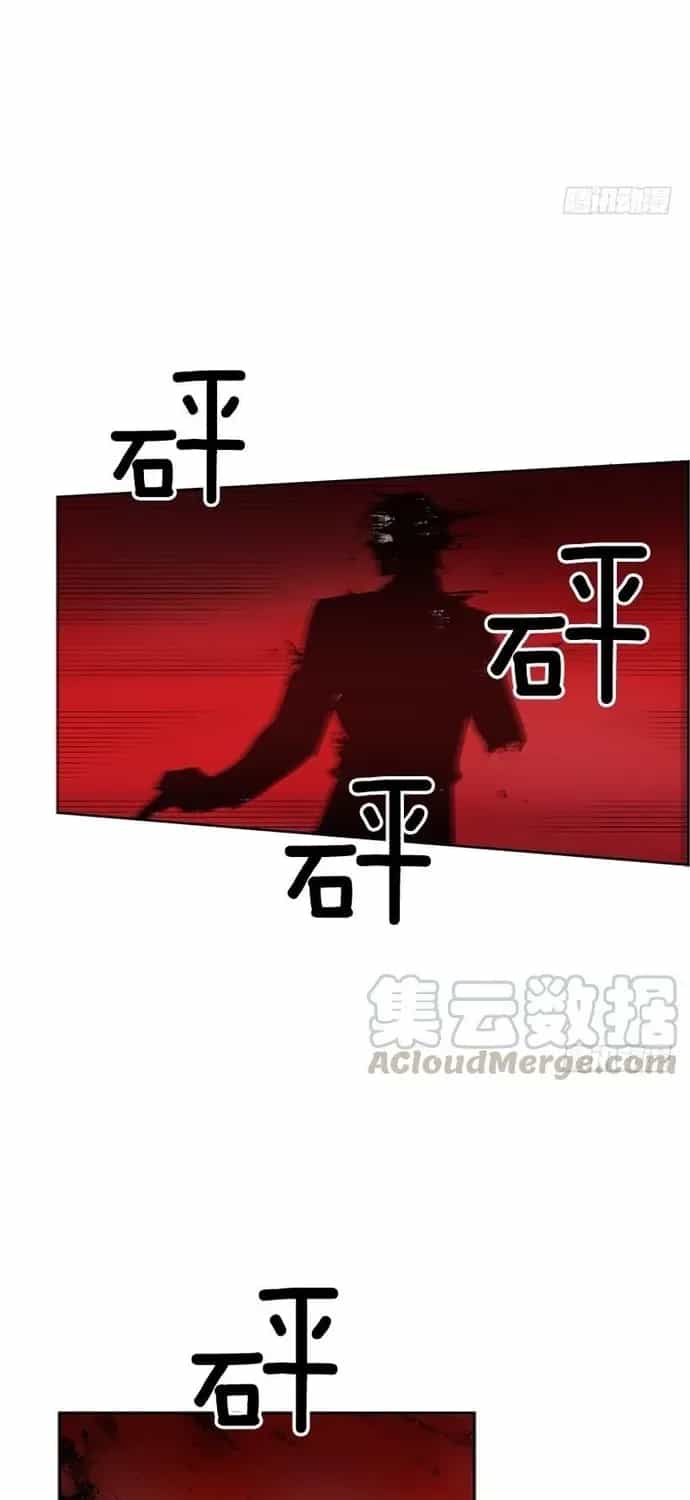 Cửa Hàng Vô Danh - Chương 278 - ảnh 15