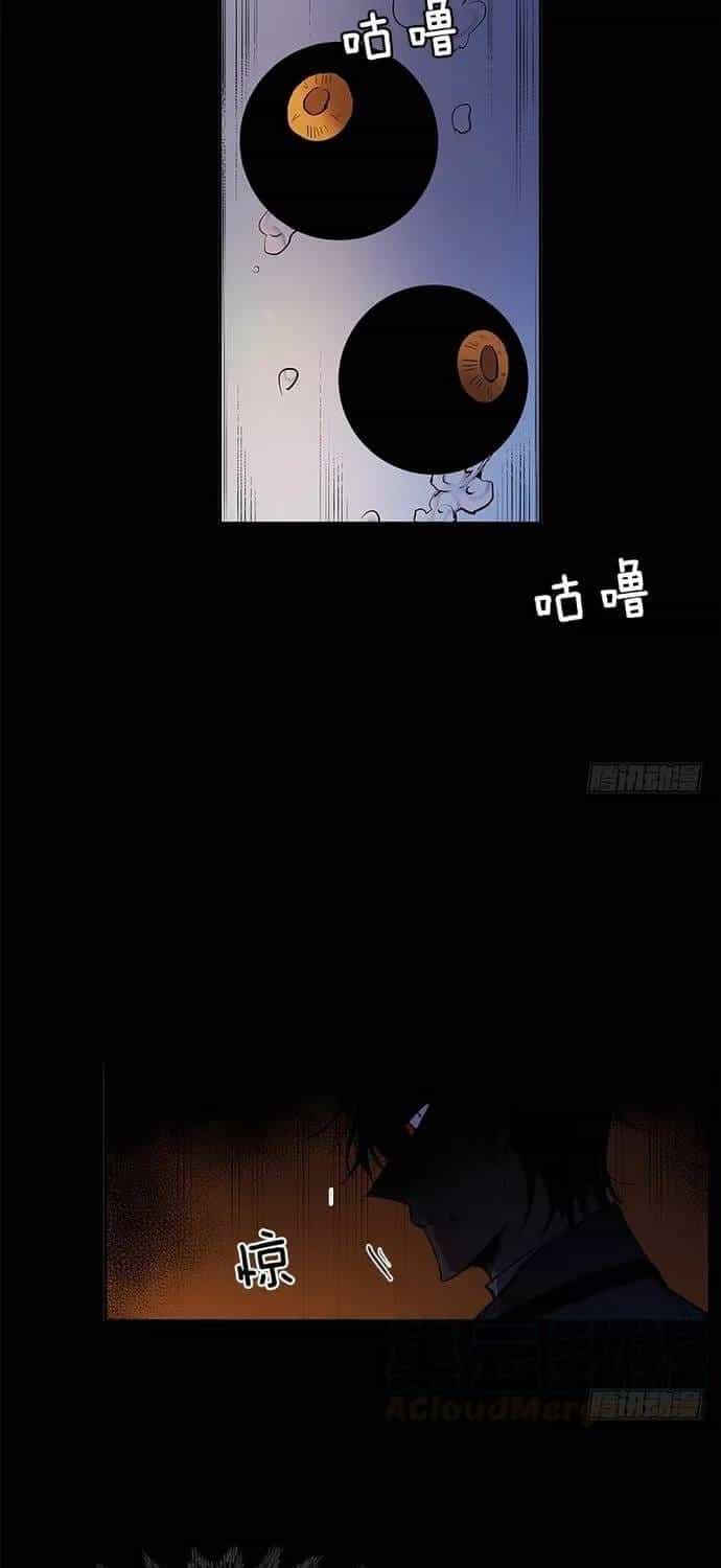 Cửa Hàng Vô Danh - Chương 303 - ảnh 7