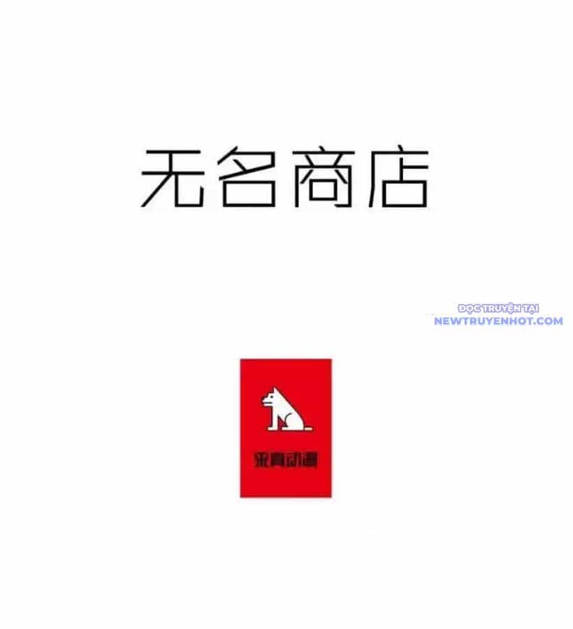 Cửa Hàng Vô Danh - Chương 45 - ảnh 4