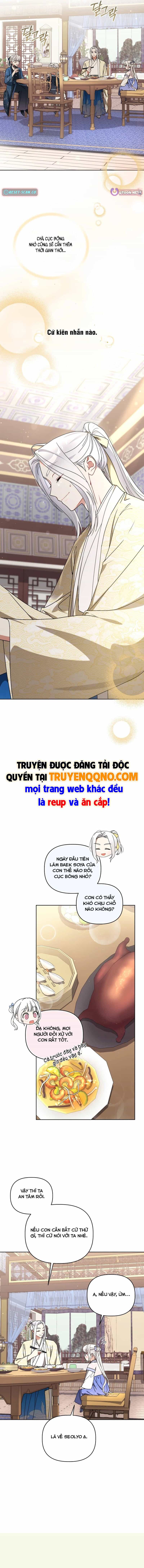 Cục Bông Nhỏ Đáng Yêu Của Tộc Bạch Hổ - Chương 26 - ảnh 9