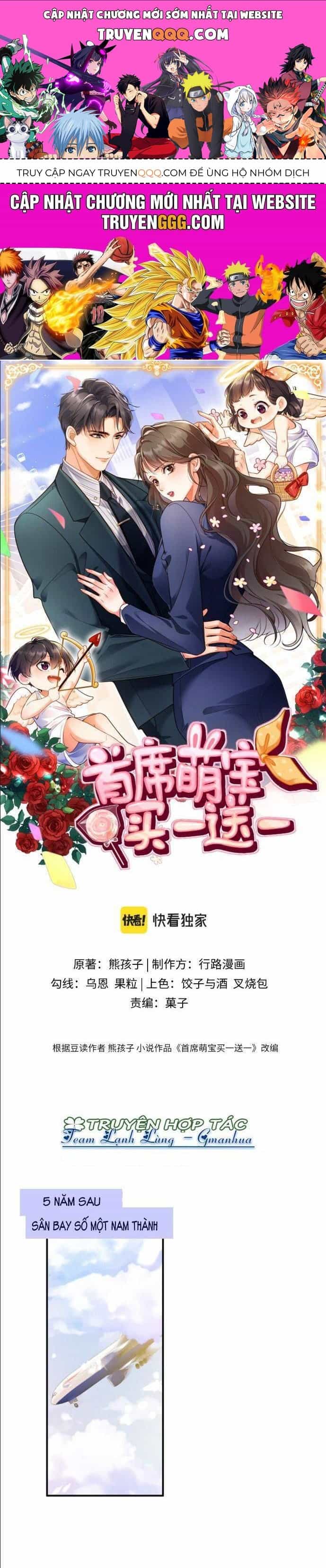Cục Cưng Đáng Yêu Mua Một Tặng Một - Chương 2 - ảnh 1