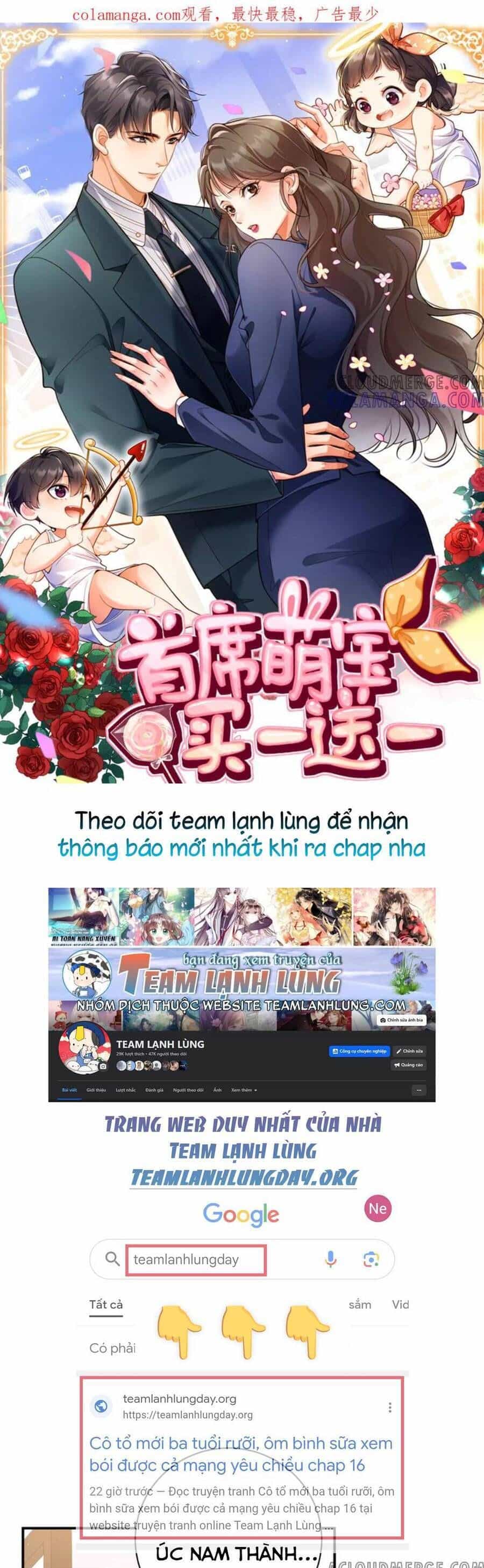 Cục Cưng Đáng Yêu Mua Một Tặng Một - Chương 29 - ảnh 3