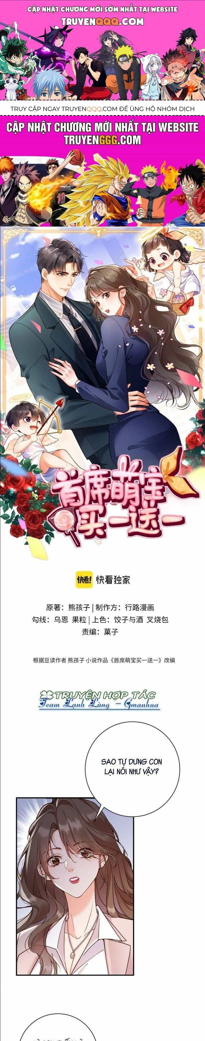 Cục Cưng Đáng Yêu Mua Một Tặng Một - Chương 4 - ảnh 1