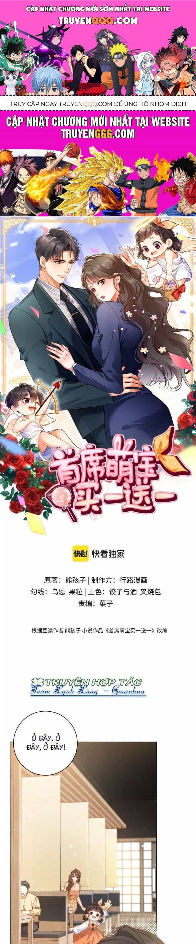 Cục Cưng Đáng Yêu Mua Một Tặng Một - Chương 7 - ảnh 1