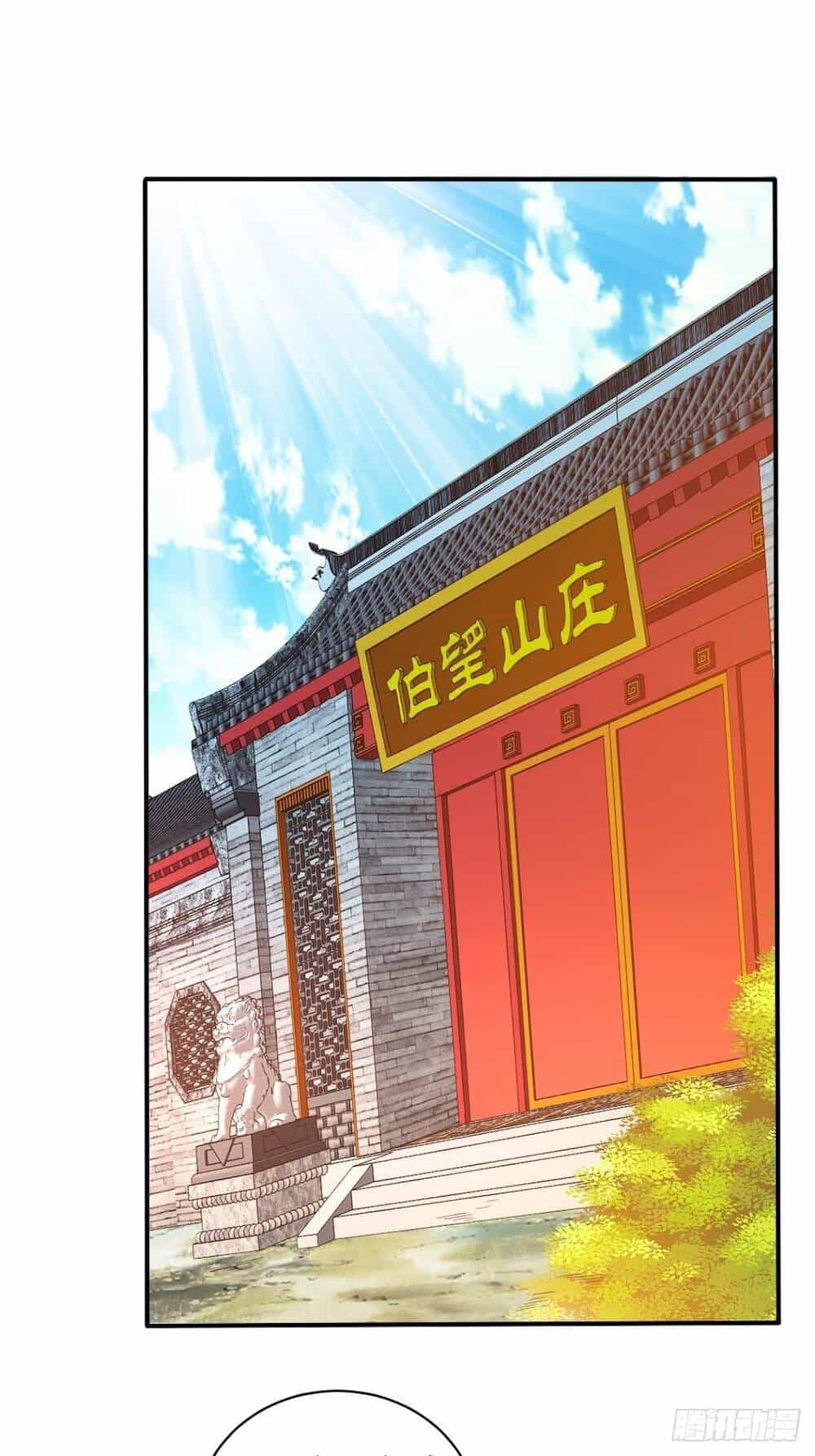Cục Gạch Xông Vào Dị Giới - Chương 52 - ảnh 16
