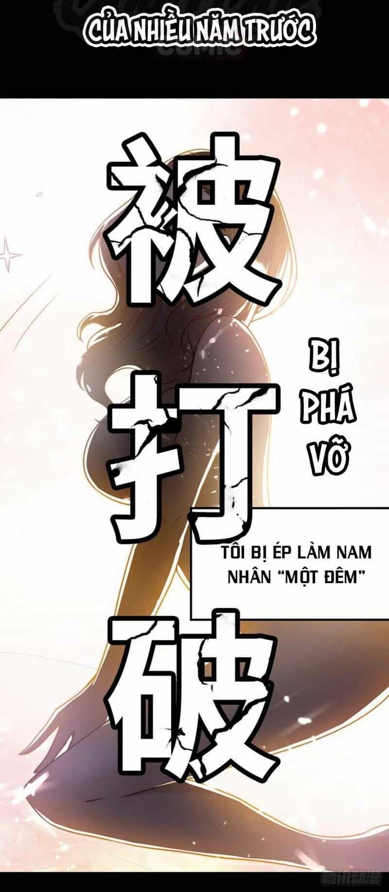 Cực Phẩm Chiến Vương Tại Hoa Đô - Chương 0 - ảnh 11