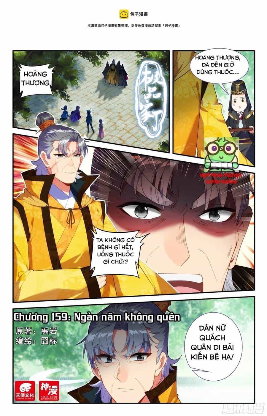 Cực Phẩm Gia Đinh - Chương 159 - ảnh 1