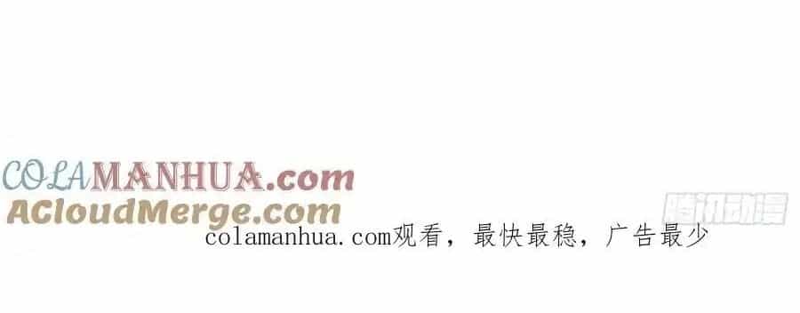 Cực Phẩm Gia Đinh - Chương 174 - ảnh 73