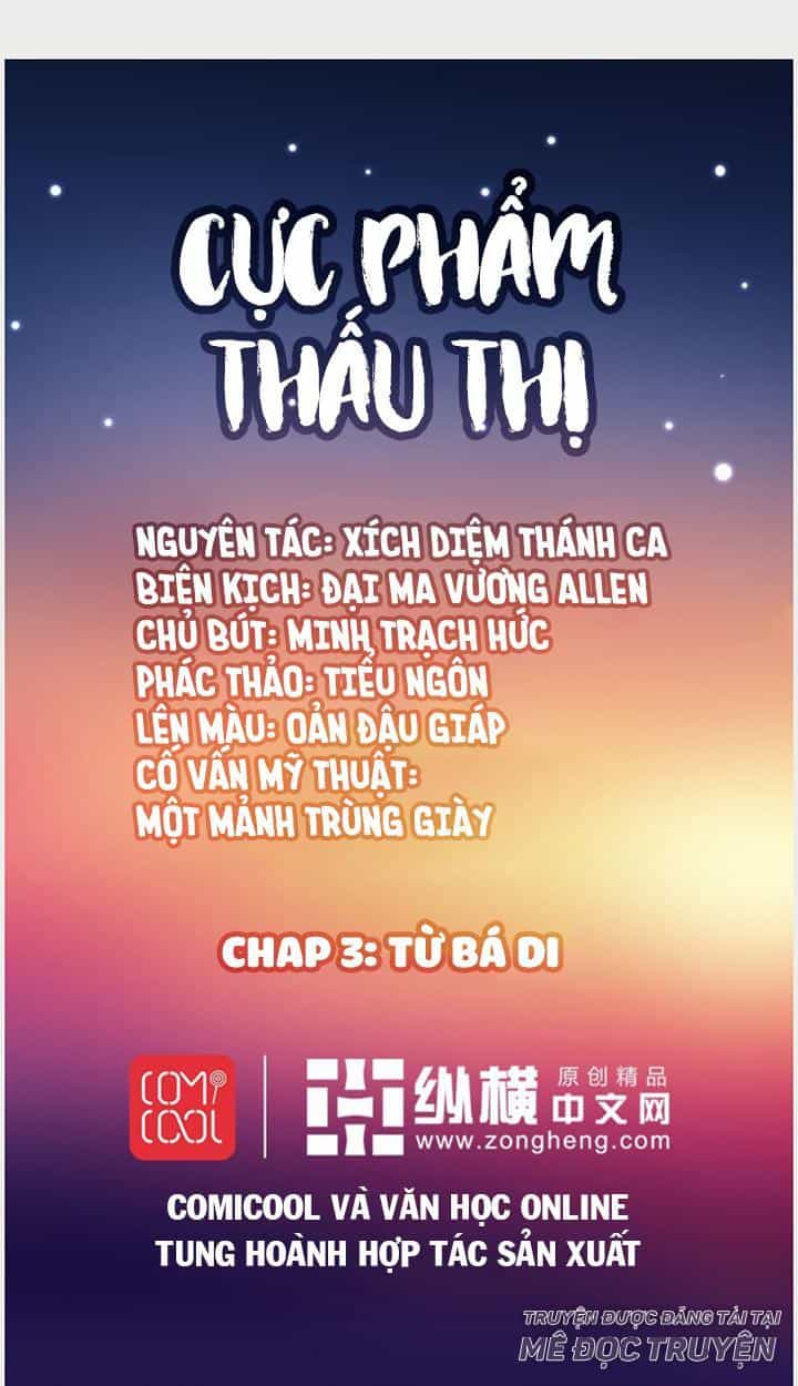 Cực Phẩm Thấu Thị - Chương 3 - ảnh 1