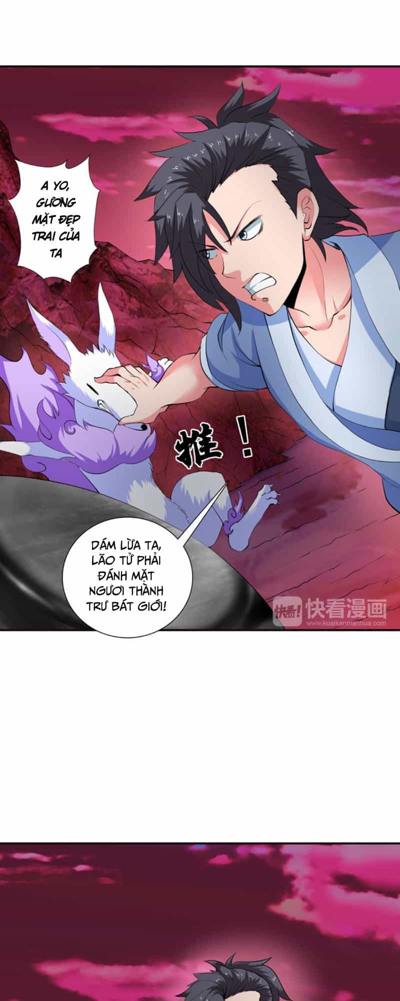 Cực Vũ Huyền Đế - Chương 47 - ảnh 5