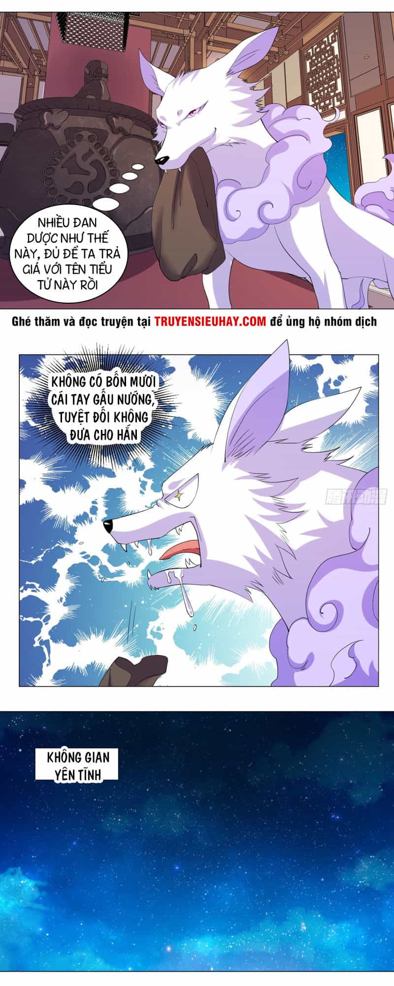 Cực Vũ Huyền Đế - Chương 67 - ảnh 15