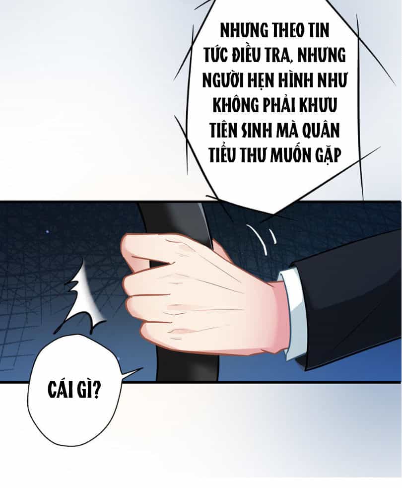 Cưng Chiều Ái Thê Hư Hỏng - Chương 14 - ảnh 4
