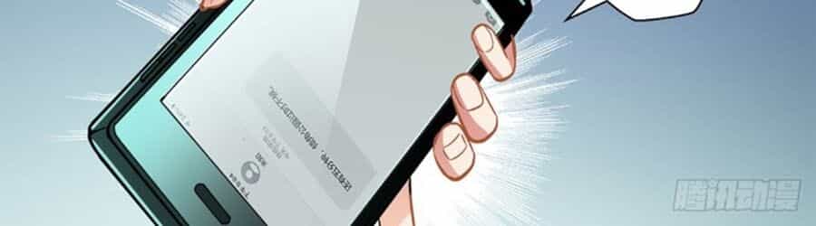 Cưng Chiều Ái Thê Hư Hỏng - Chương 49 - ảnh 12