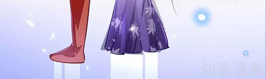 Cưng Chiều Ái Thê Hư Hỏng - Chương 71 - ảnh 8