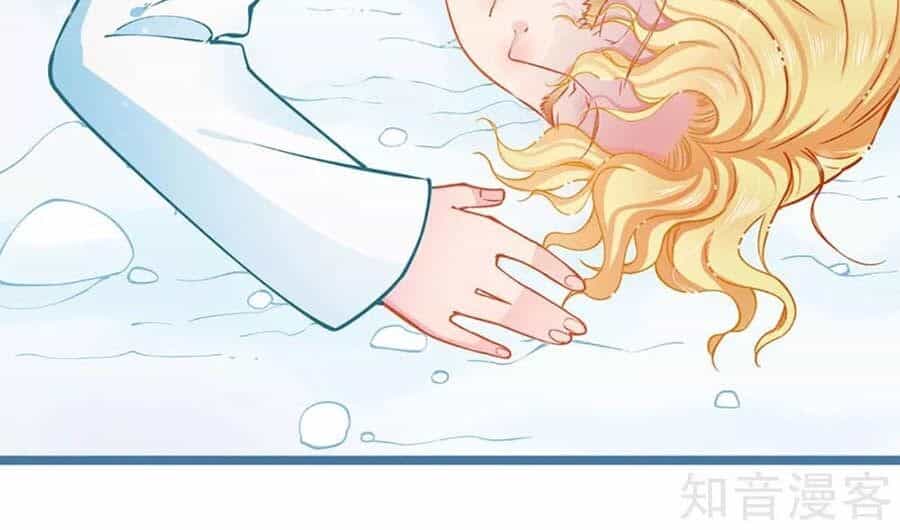Cưng Chiều Ái Thê Hư Hỏng - Chương 75 - ảnh 26
