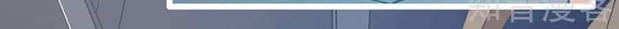 Cưng Chiều Ái Thê Hư Hỏng - Chương 75 - ảnh 32