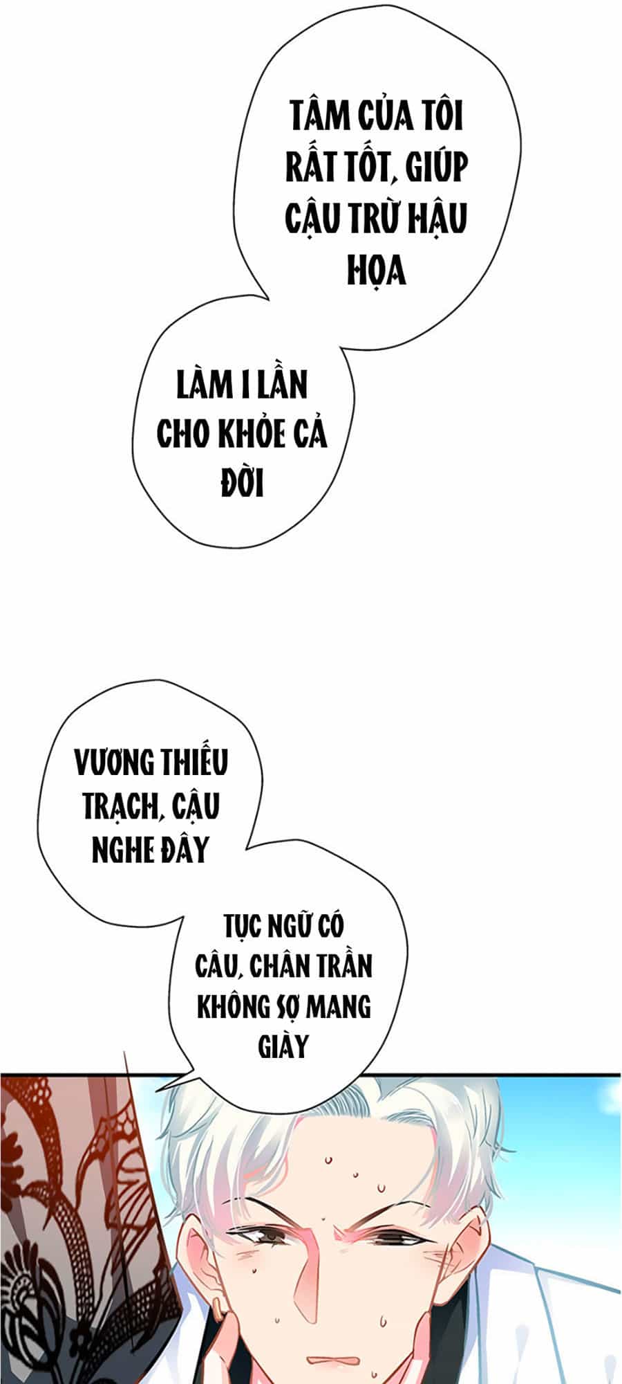 Cưng Chiều Ái Thê Hư Hỏng - Chương 7 - ảnh 31