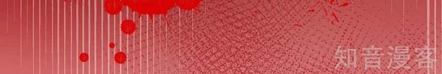Cưng Chiều Ái Thê Hư Hỏng - Chương 79 - ảnh 33