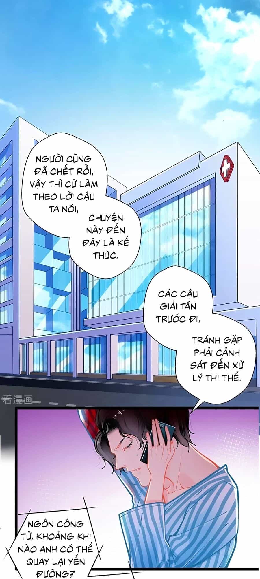 Cưng Chiều Ái Thê Hư Hỏng - Chương 81 - ảnh 1