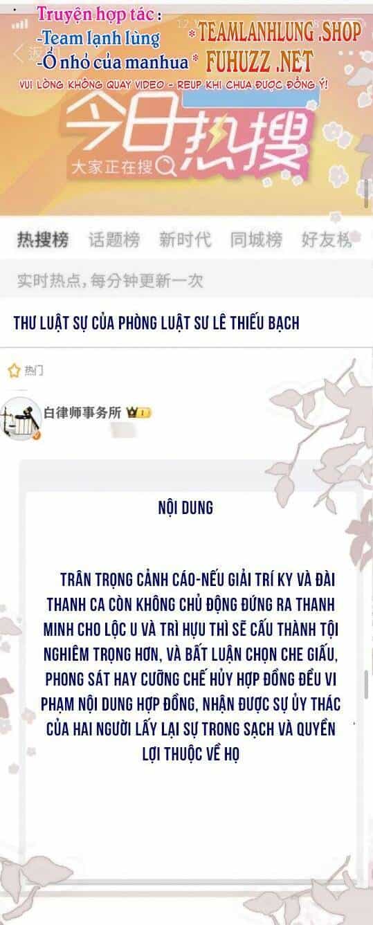Cùng Đỉnh Luu Ảnh Đế Yêu Đương Phát Đường - Chương 192 - ảnh 14