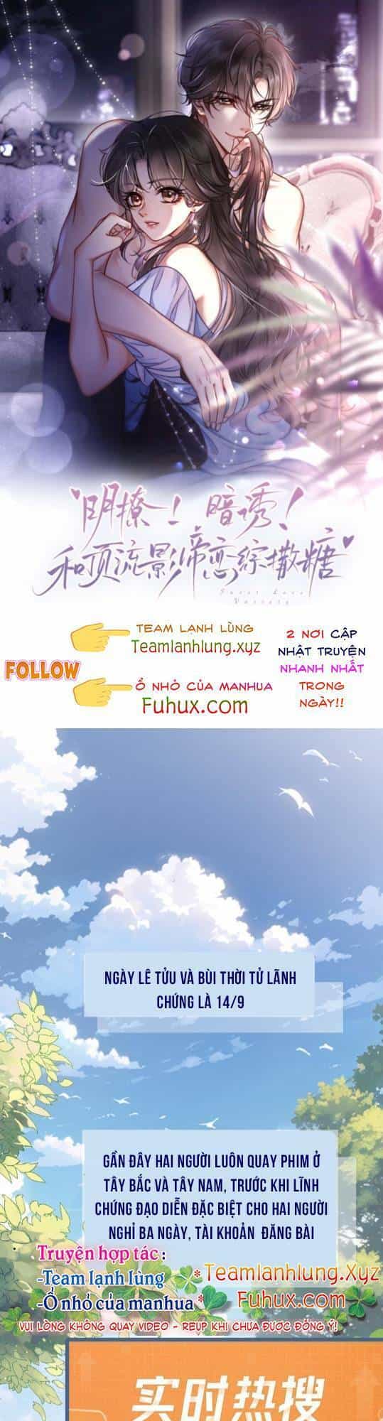 Cùng Đỉnh Luu Ảnh Đế Yêu Đương Phát Đường - Chương 198 - ảnh 1