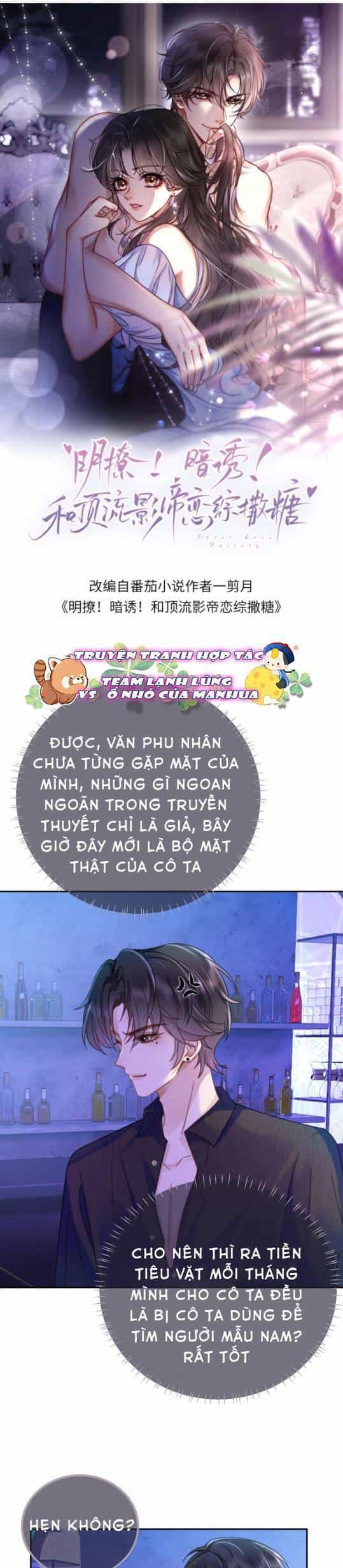 Cùng Đỉnh Luu Ảnh Đế Yêu Đương Phát Đường - Chương 225 - ảnh 1