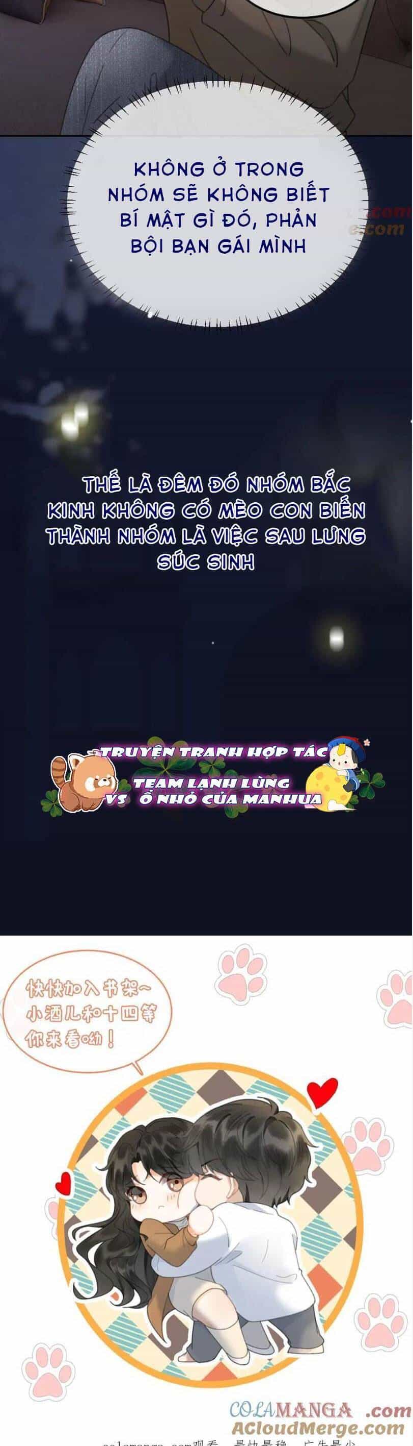 Cùng Đỉnh Luu Ảnh Đế Yêu Đương Phát Đường - Chương 240 - ảnh 17