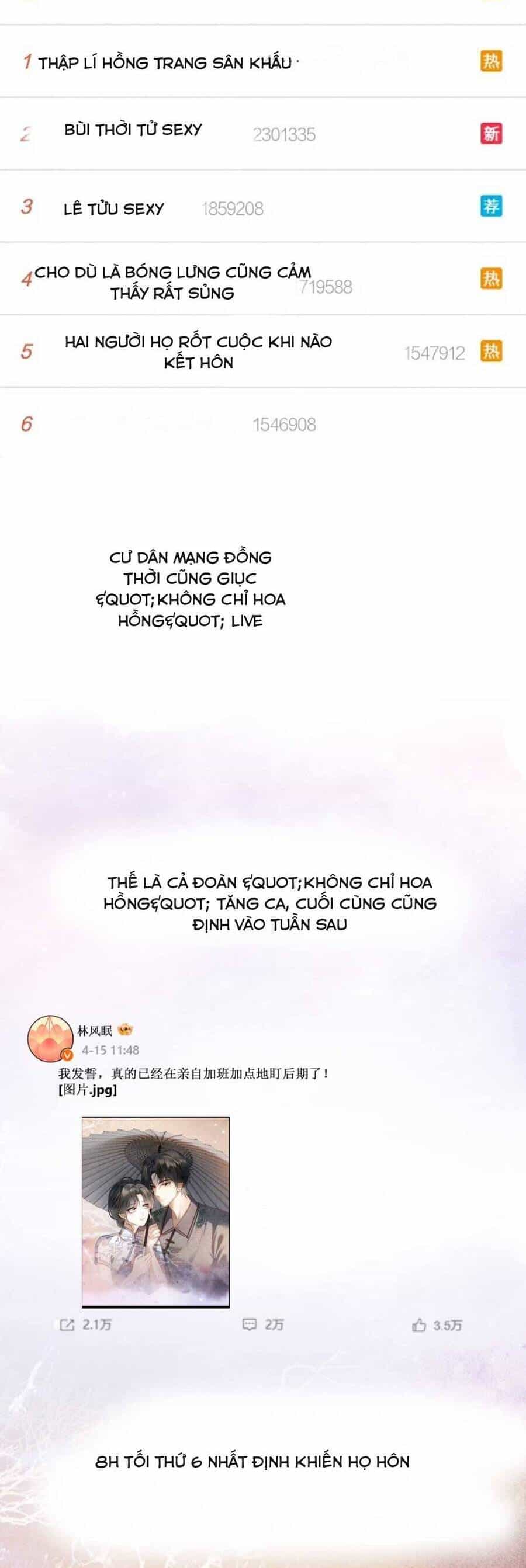 Cùng Đỉnh Luu Ảnh Đế Yêu Đương Phát Đường - Chương 330 - ảnh 15