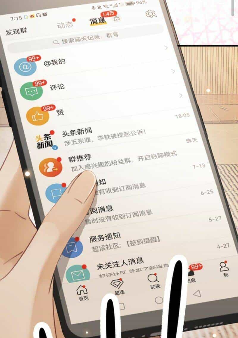 Cùng Đỉnh Luu Ảnh Đế Yêu Đương Phát Đường - Chương 40 - ảnh 15