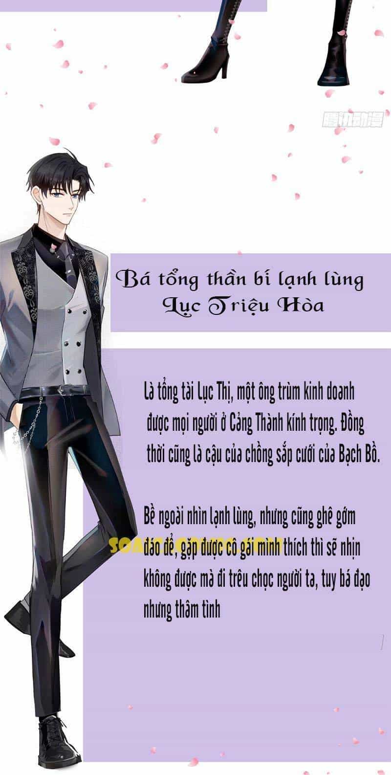Cùng Lục Gia Yêu Đương Vụng Trộm - Chương 1 - ảnh 3