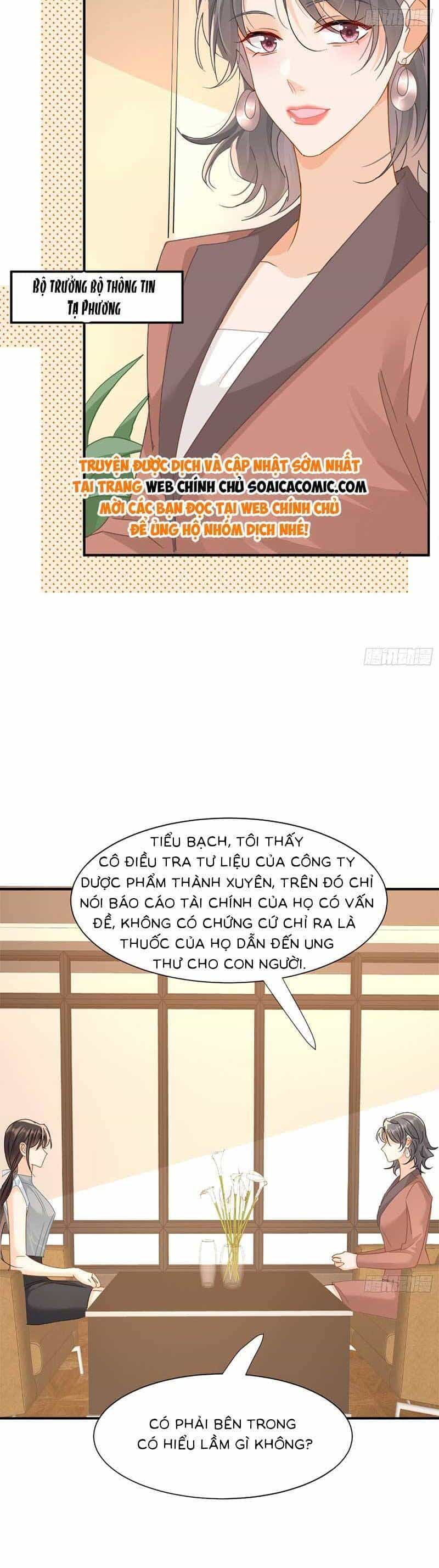 Cùng Lục Gia Yêu Đương Vụng Trộm - Chương 15 - ảnh 16