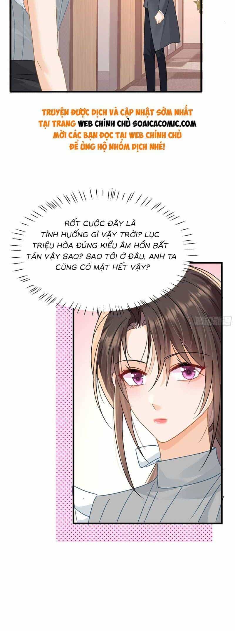 Cùng Lục Gia Yêu Đương Vụng Trộm - Chương 16 - ảnh 19