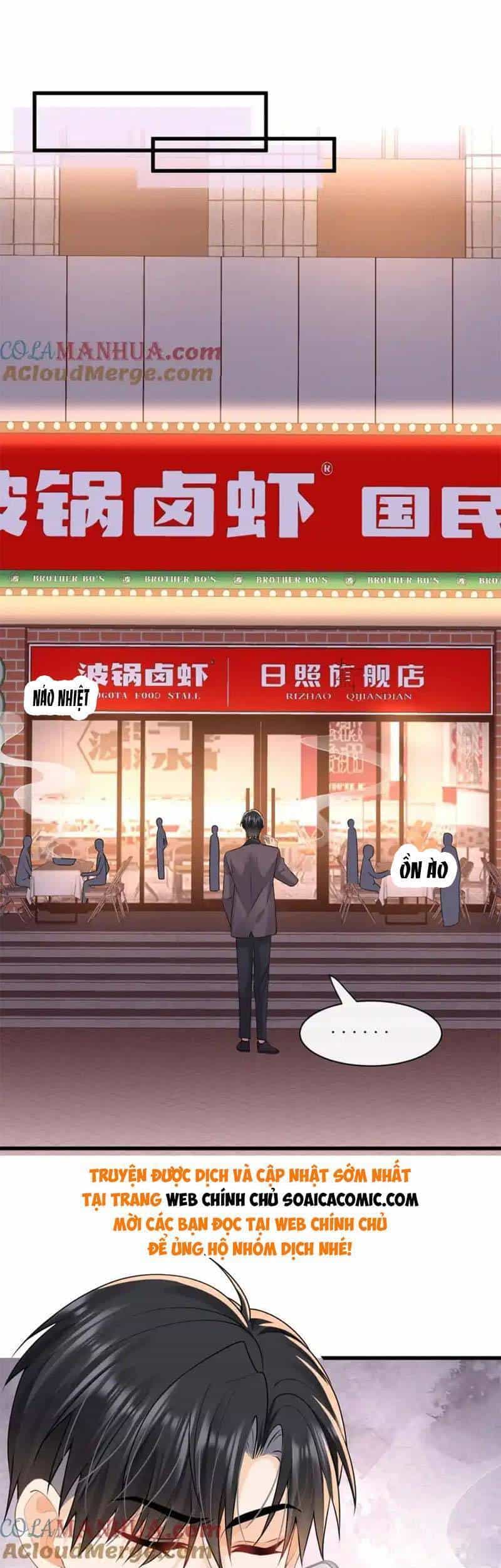 Cùng Lục Gia Yêu Đương Vụng Trộm - Chương 43 - ảnh 4