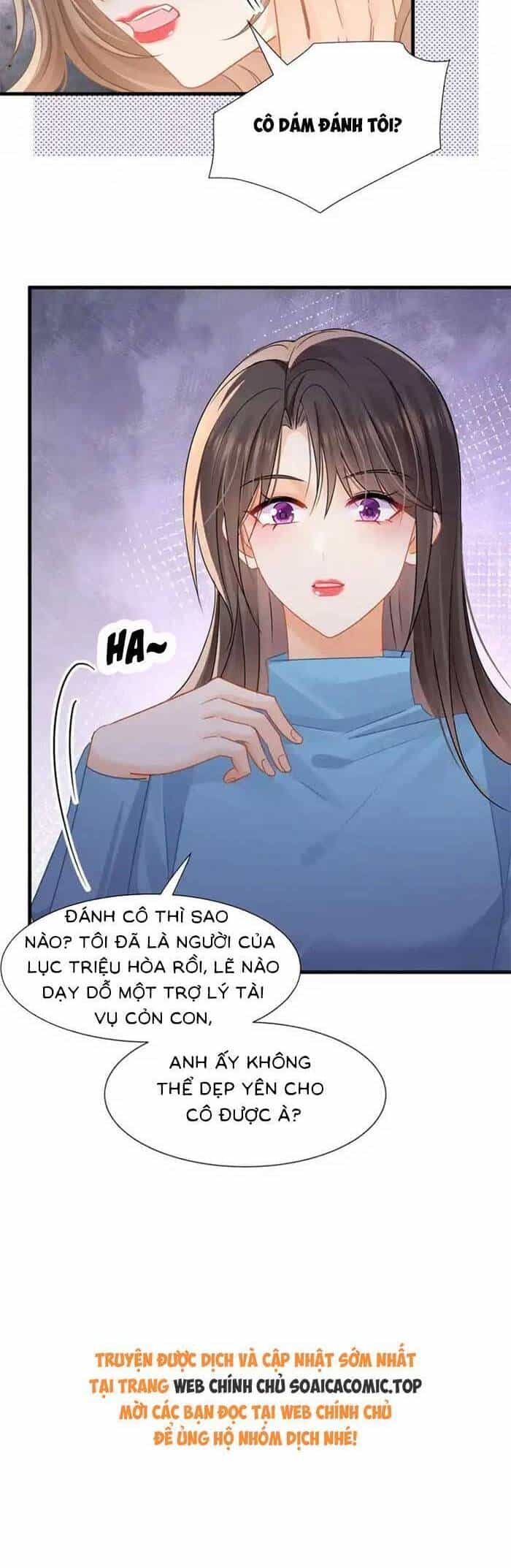 Cùng Lục Gia Yêu Đương Vụng Trộm - Chương 73 - ảnh 23