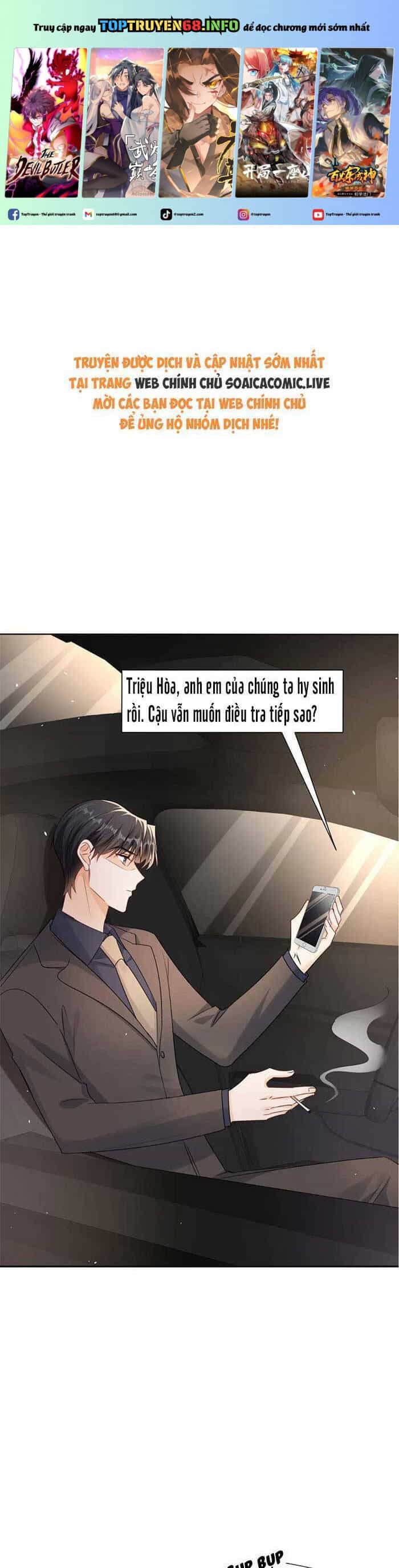 Cùng Lục Gia Yêu Đương Vụng Trộm - Chương 96 - ảnh 2