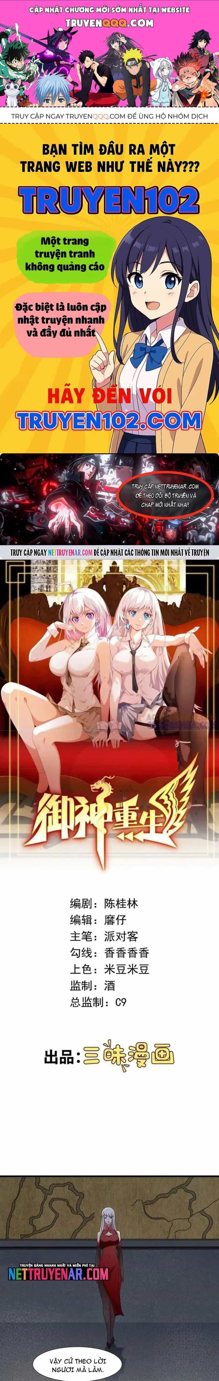 Cùng Ngự Thần Thú Báo Thù - Chương 144 - ảnh 1