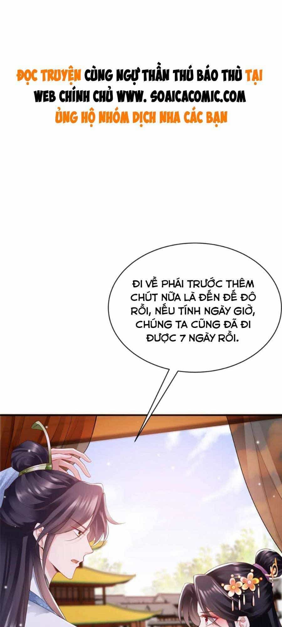 Cùng Ngự Thần Thú Báo Thù - Chương 51 - ảnh 1